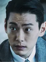 Yoo Jin Han
