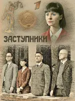 Записки адвоката