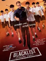 Blacklist