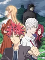 Shokugeki no Souma