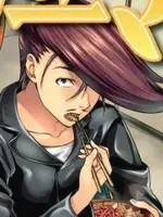 Konishi, Kanichi