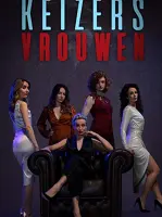 Keizersvrouwen