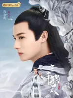 Fu Jiu Yun