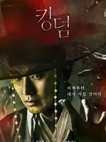 Crown Prince Lee Chang