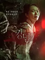 Seo Bi