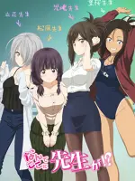 Why the Hell are You Here, Teacher!?