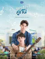2gether The Series