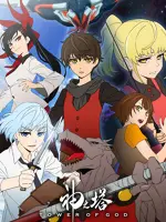 Tower of God
