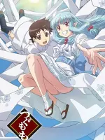 Tsugumomo