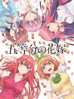 5 toubun no hanayome