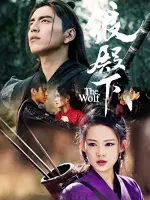 The Wolf