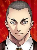 Gin Dōjima