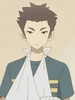 Aogu Shiji