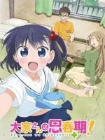 Ooya-san wa Shishunki!