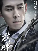 Jiang Jun Tao