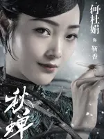 Jin Xiang