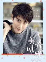 Li Yu Zhe