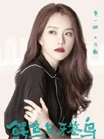 Wan Wai
