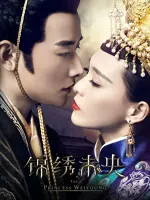 The Princess Weiyoung