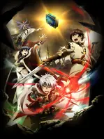 Chain Chronicle: The Light of Haecceitas