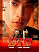 GTO: Great Teacher Onizuka