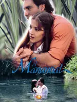 El Manantial