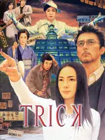 Trick