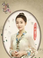 Yue Niang