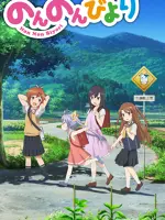 Non Non Biyori