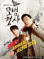 The Good Detective