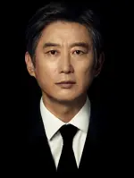 Chun Man Shik