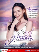 Fuenglada