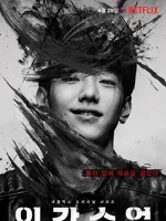 Kwak Ki Tae