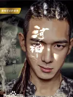 Guo De You