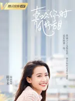 Shuang Shuang