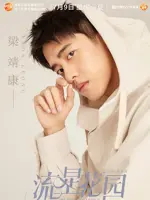 Feng Mei Zuo