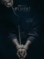 Dr. Prisoner