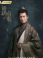 Lu Yuan