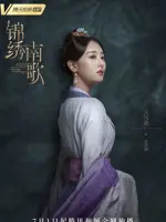 Shen Le Qing