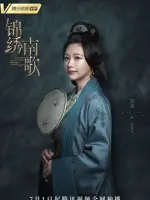 Mrs. Shen