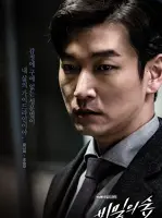 Hwang Shi Mok