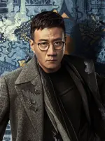 Wu Er Bai