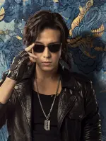 Hei Yan Jing