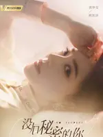Gu Si Yu