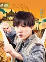 Wei Cheng Feng