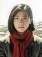 Tian Dan