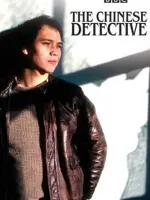 The Chinese Detective
