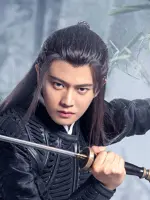 Nalan Yue