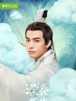Feng Cheng Jun
