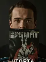 Ian